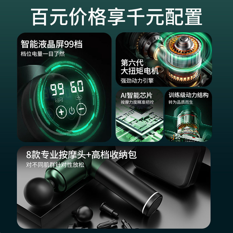 筋膜枪肌肉放松按摩器运动筋膜枪替换头电动冲击健身房器材震动棒