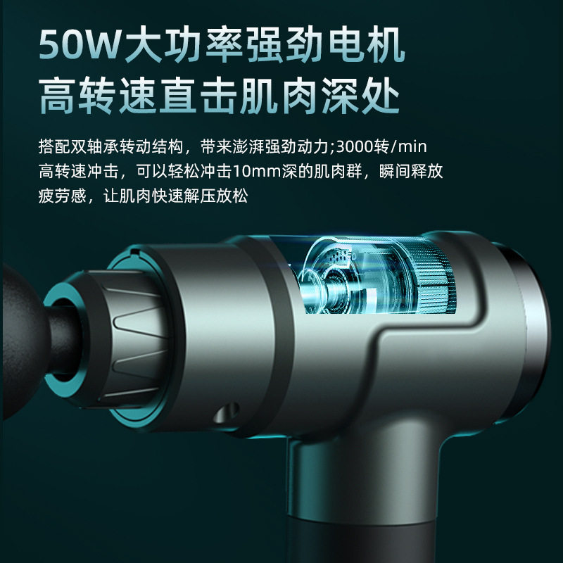 专业指纹屏筋膜枪电动筋膜按摩器实力深度放松双头筋膜抢