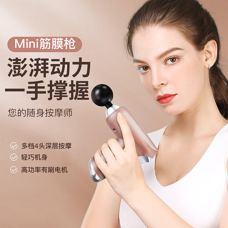 迷你筋膜枪液晶便携肌肉按摩仪保健运动健身仪器材全身震动,运动/瑜伽/健身/球迷用品,筋膜枪,淘宝优惠券,粉丝福利购,淘宝优惠卷