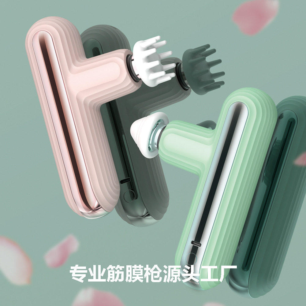迷你筋膜枪MINI肌肉放松按摩器女士振动按摩枪全身充电筋膜枪