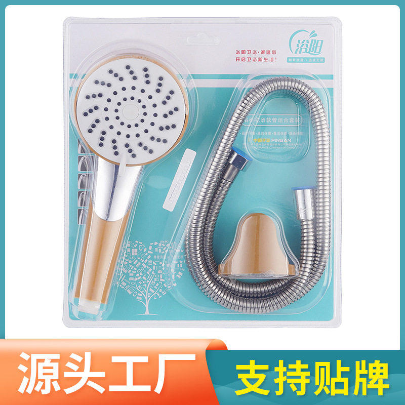 卫浴增压淋浴花洒喷头套装手持沐浴全套浴室洗澡配件软管家用