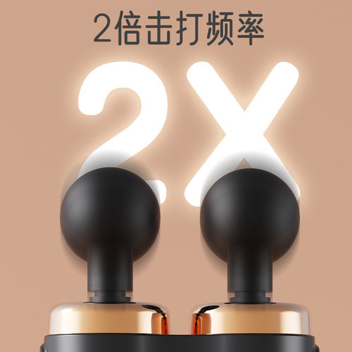 双头筋膜枪 跨境电动肌肉放松按摩器 充电直击肌膜高频震动按摩枪