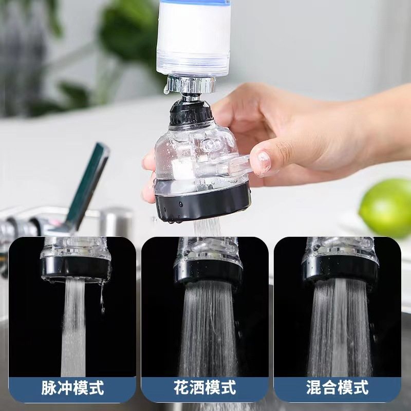 现货双重过滤三档增压花洒厨房卫生间水龙头延伸器净水器透明水嘴
