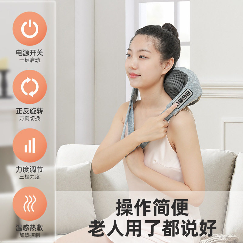 按摩披肩多功能颈椎颈肩按摩器按摩加热披肩一件