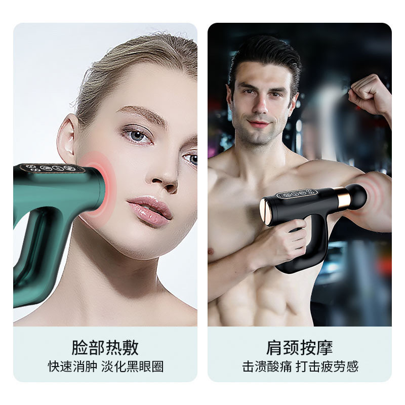 迷你便携USB充电电动按摩枪肌肉放松按摩器便携健身器材 筋膜枪