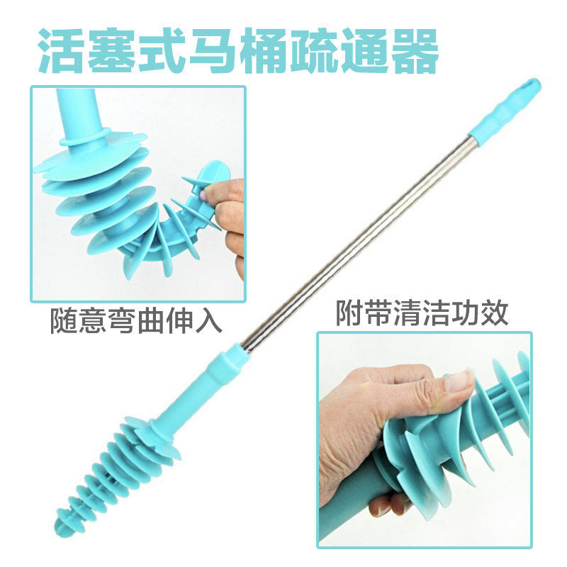 捅马桶疏通器通马桶皮搋子家用手动通坐便厕所管道堵塞卫生间神器