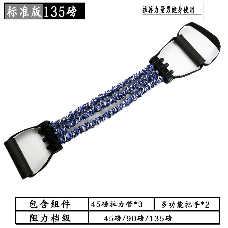 直供扩胸拉力器三孔多功能可调节臂力器拉力器拉力带健身器材