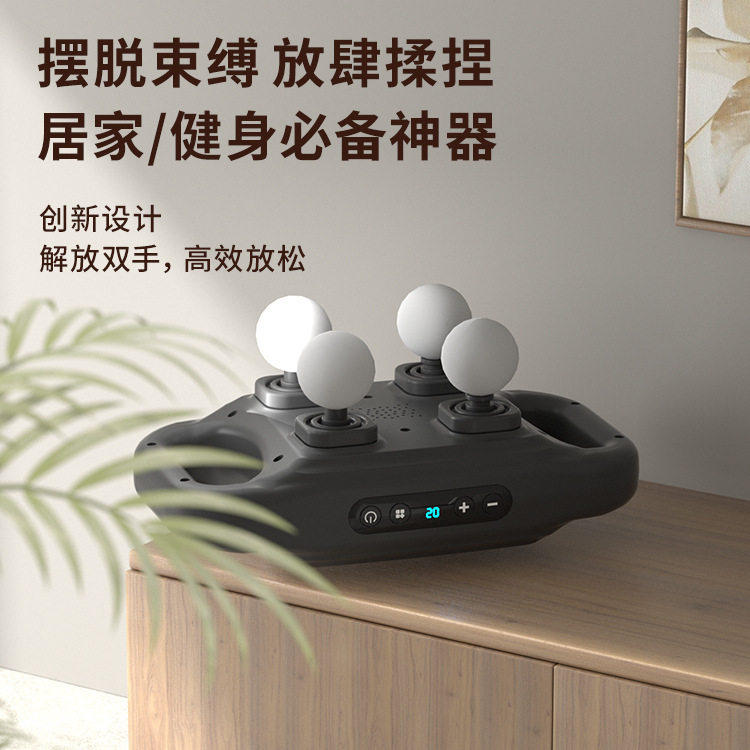 四头筋膜枪专业级高频震动肌肉放松按摩器静音电动全身肩颈按摩锤