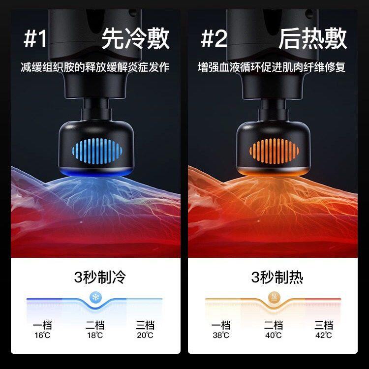 筋膜枪肌肉按摩器男用震动放松器专业级健身肌膜枪冷颈膜枪女