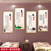 四季 饰画贴纸墙贴 养生海报挂画春夏秋冬形象墙贴画中医养生馆装