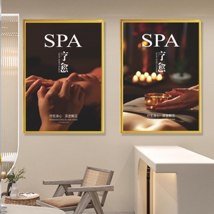 疗愈SPA头疗音钵禅茶冥想养生美容院海报挂画足浴按摩广告宣传KT