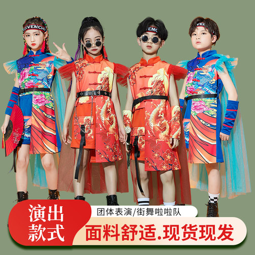 六一儿童国潮模特套装走秀女童爵士舞纱裙服装演出演出服男童表演