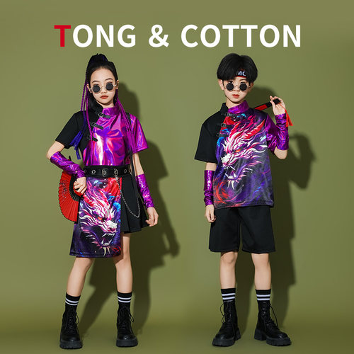 TONG&COTTON儿童演出服男女童国潮风街舞走秀套装六一表演服
