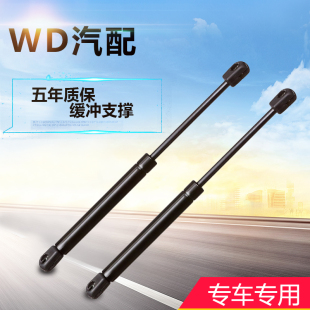 尾门后备箱顶杆支架 奥迪Q3 Q7发动机前盖液压杆 引擎盖支撑杆