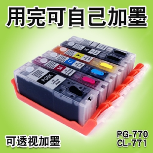6070打印机墨盒770 771可透视加墨大容量 5070 适用佳能TS8070
