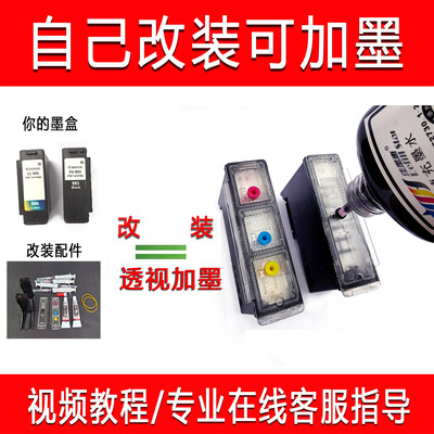 加墨款佳能PG885 CL886墨盒PG285 TS7780A打印机可加墨配件大容量