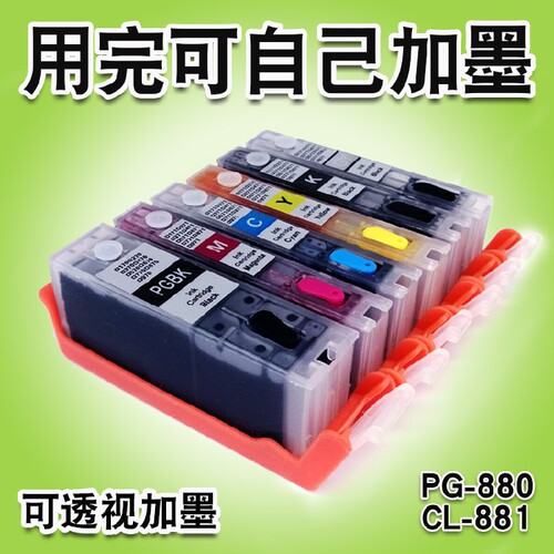 适用佳能880881墨盒填充加墨