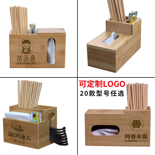 多功能筷子筒餐厅饭店商用定制