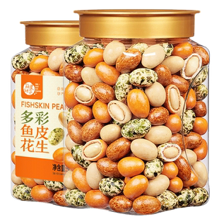 每果时光鱼皮花生500g多彩豆多味红皮香酥花生豆年货坚果怀旧零食