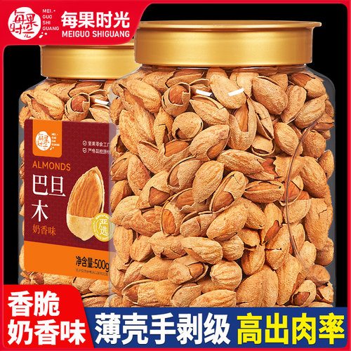 每果时光奶香巴旦木大罐装500g