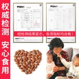 Каждый фрукт 2023 Новые товары Lin'an Shanyama Walnut Ядра Независимая маленькая сумка мгновенная маленькая ореха из орехового ореха детские закуски