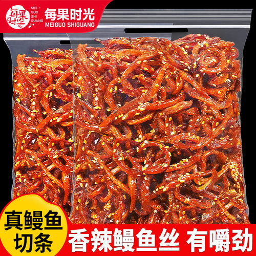 每果时光香辣鳗鱼丝500g即食