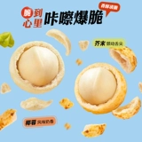 Каждый фруктовый время горчичный аромат фруктов Shawi Ren 500G