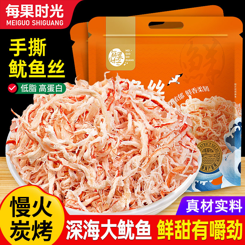 每果时光碳烤鱿鱼丝500g手撕鱿鱼条干鱿鱼须大包休闲解馋海味零食