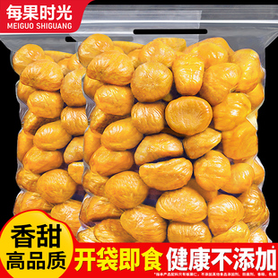 每果时光板栗仁500g熟栗油栗燕山甘栗仁栗子仁坚果休闲小吃零食