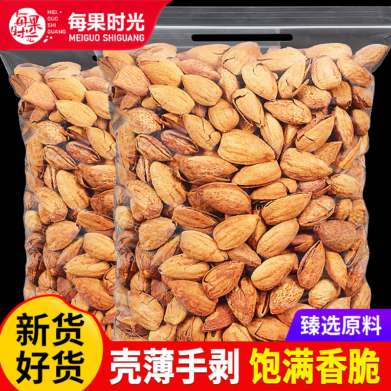每果时光巴旦木500g新货巴达木巴坦木杏仁烘焙干果仁休闲坚果零食