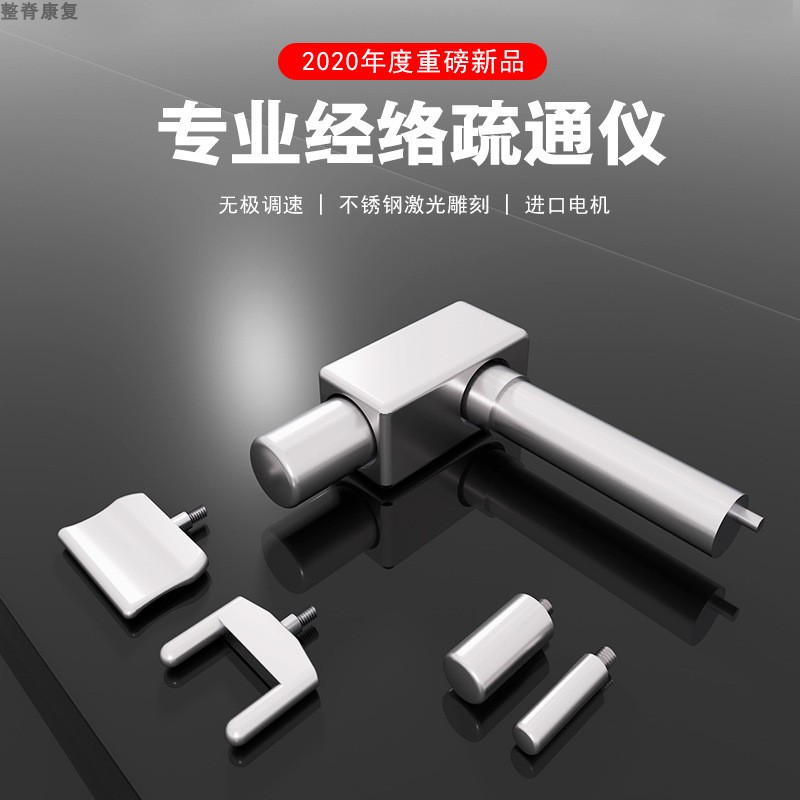 dms深层肌肉按摩器刺激仪筋膜枪