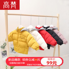 儿童棉服韩版 面包服女童短款 羽绒棉袄外套潮 高梵童装 2019秋冬新款