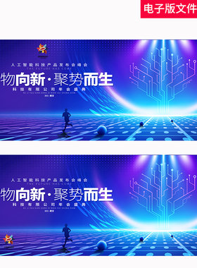 万物生长科技树KV生态技术峰会企业成长历程互联网生态探索素材图