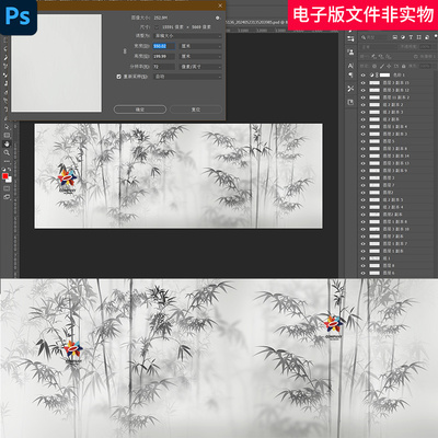 水墨竹子墨竹竹影竹林意境水墨竹子水墨竹影竹韵雨林竹子国画竹子