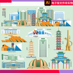 中国新疆昌吉市地标昌吉手绘矢量昌吉旅游景点标志性建筑素材模板