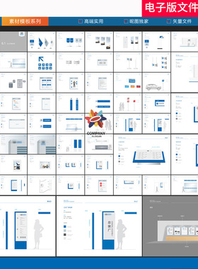 蓝色工厂VIS导视全套企业VIS工厂导视导视系统公共环境系统VI设计