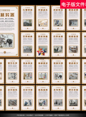 孝道典故孝文化百善孝为先中国孝道孝行天下二十四孝养老院海报ps