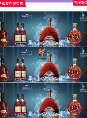 马爹利XO马爹利拱桥洋酒集合VSOP法国干邑club十大名酒ps素材模板