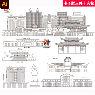 新疆石河子市地标建筑石河子宣传展板石河子手绘矢量石河子景点AI