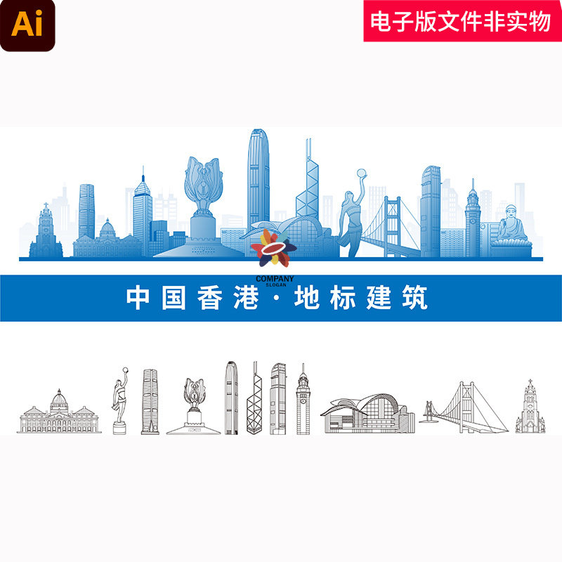 中国香港城市地标建筑标志建筑剪影香港手绘线描香港天际线ai素材