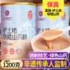 Товары от 三间磨坊旗舰店