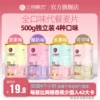 Товары от 三间磨坊旗舰店