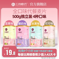 三间磨坊 Йогуртовая фруктовая зерно культовая овсянка
