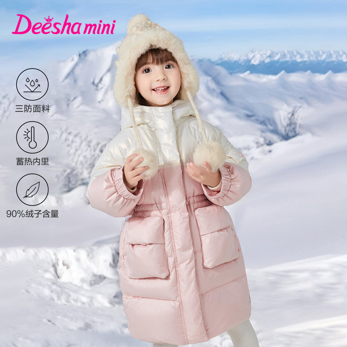 笛莎女童羽绒服2022冬季新款宝宝连帽轻薄长款羽绒服