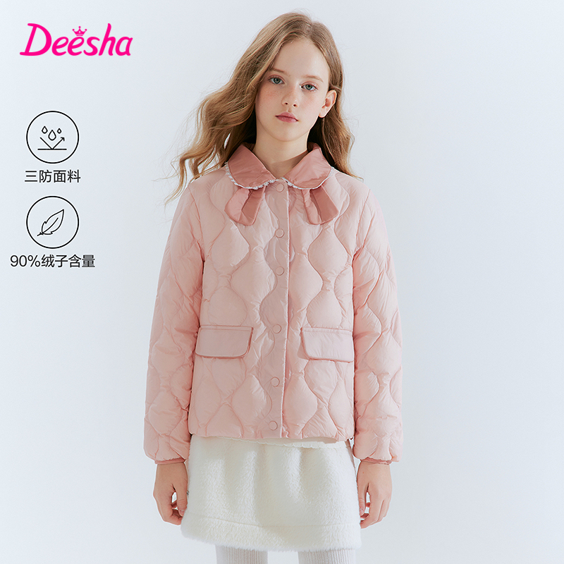 笛莎Deesha 童装女童羽绒服2023冬季新款时尚长款羽绒服