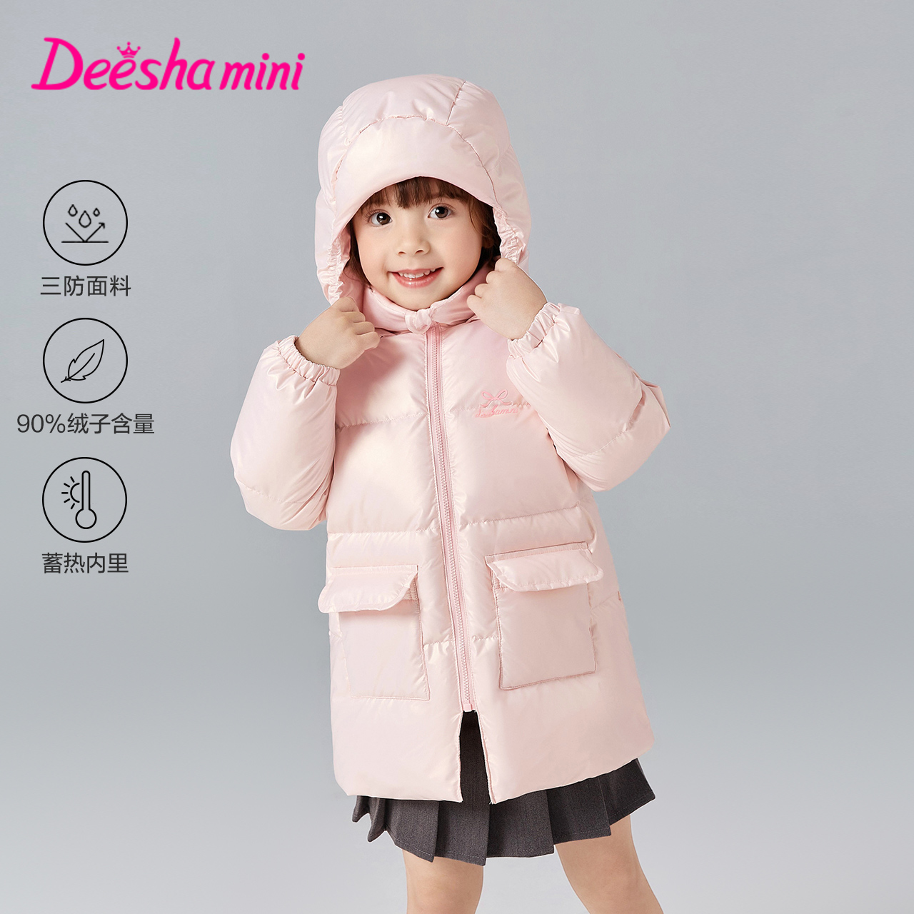 笛莎Deesha 童装女童羽绒服2022冬季新款时尚长款羽绒服