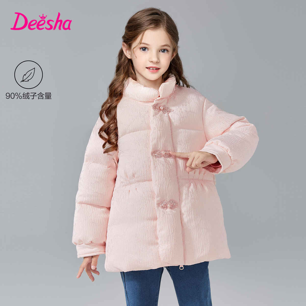 笛莎女童羽绒服2023秋季新款宝宝连帽轻薄长款羽绒服