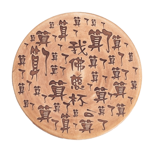 创意粗陶茶杯垫壶承盖置主人杯盖碗茶壶底座托盘垫子茶具茶道配件