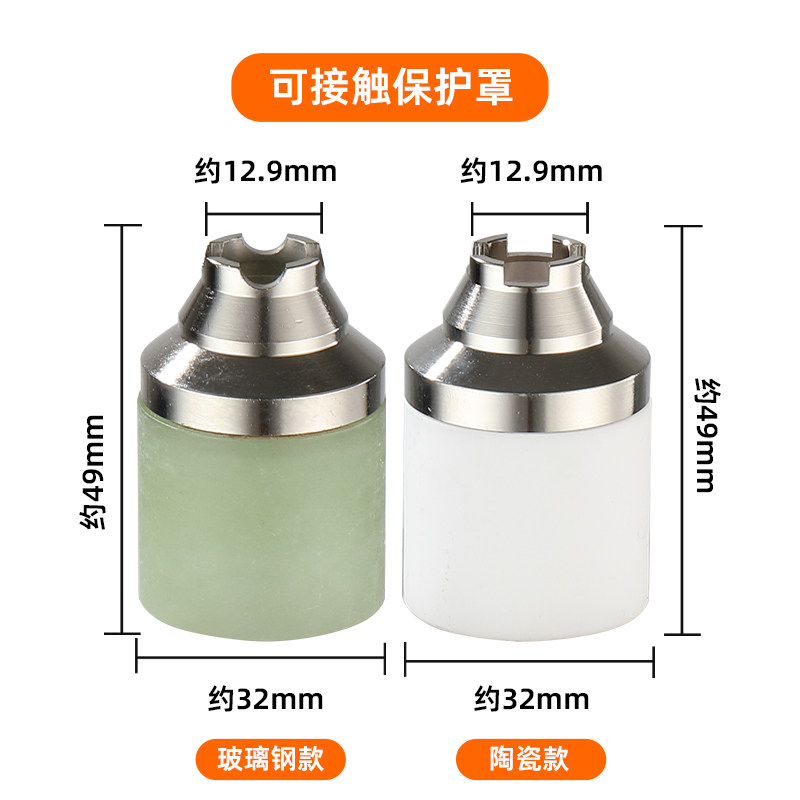 P80等离子切割嘴保护套罩咀陶瓷割枪头割嘴可接触防护帽配件大全