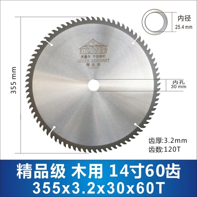 木工锯片20寸推台切割机精品